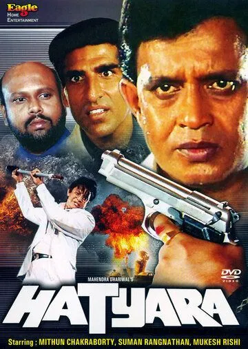 Постер: Убийца / Hatyara (1998)