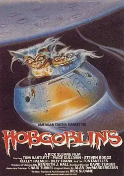 Постер: Хобгоблины / Hobgoblins (1988)