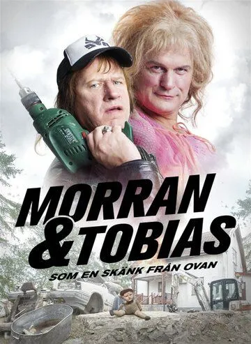 Постер: Морран и Тобиас - Как подарок свыше / Morran & Tobias - Som en skänk från ovan (2016)