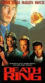 Постер: В кольце смерти / Death Ring (1992)