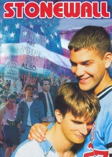 Постер: Стоунвол / Stonewall (1995)