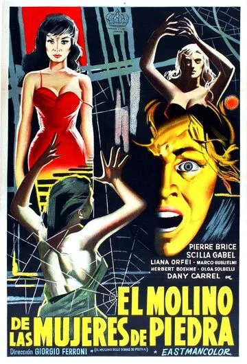 Постер: Мельница каменных женщин / Il Mulino delle donne di pietra (1960)
