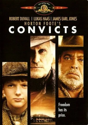Постер: Заключенные (1991)