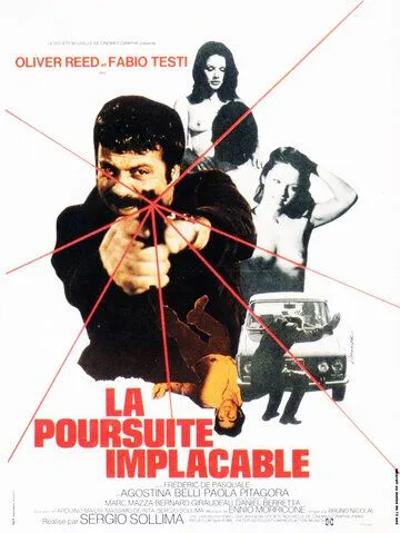 Постер: Револьвер / Revolver (1973)
