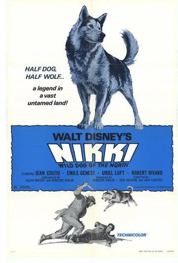 Постер: Дикий пес Севера (1961)