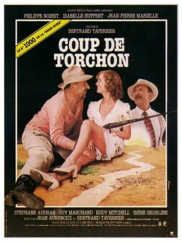 Постер: Безупречная репутация / Coup de torchon (1981)