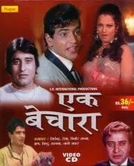 Постер: Бедняга / Ek Bechara (1972)