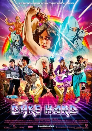 Постер: Крепкая орешина / Dyke Hard (2014)