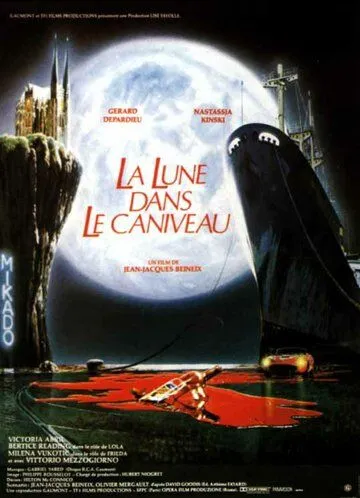 Постер: Луна в сточной канаве / La lune dans le caniveau (1983)