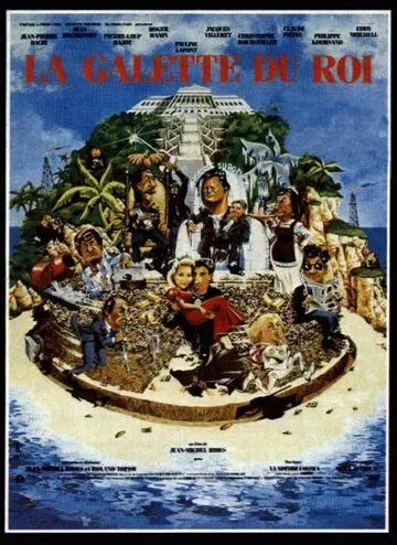 Постер: Рождественский пирог / La galette du roi (1986)