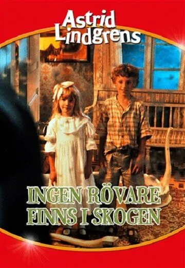 Постер: Нет в лесу никаких разбойников / Ingen rövare finns i skogen (1989)