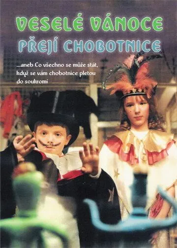 Постер: Осьминожки желают вам веселого Рождества / Veselé vánoce prejí chobotnice (1987)