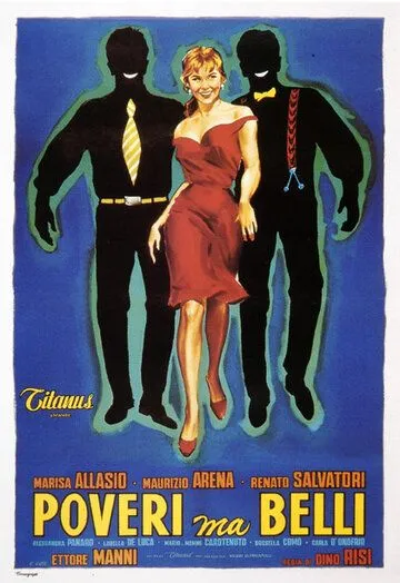 Постер: Бедные, но красивые / Poveri ma belli (1956)