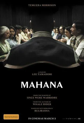 Постер: Патриарх / Mahana (2016)