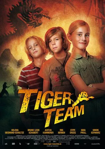 Постер: Команда Тигра и гора 1000 драконов (2010)
