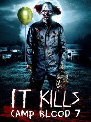 Постер: Кровавый лагерь 7: Оно убивает / It Kills (2017)