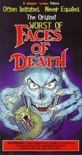 Постер: Худшие из Лиц Смерти / The Worst of Faces of Death (1987)