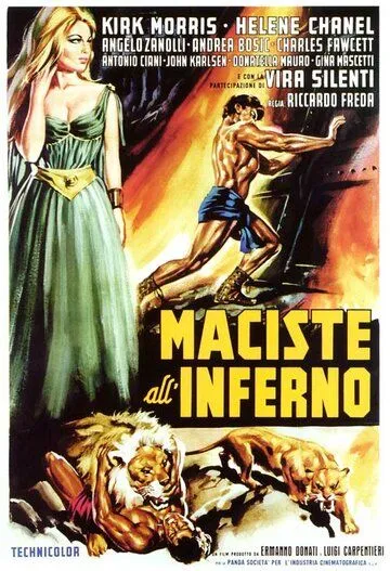 Постер: Подвиги Геракла: Битва в аду (1962)