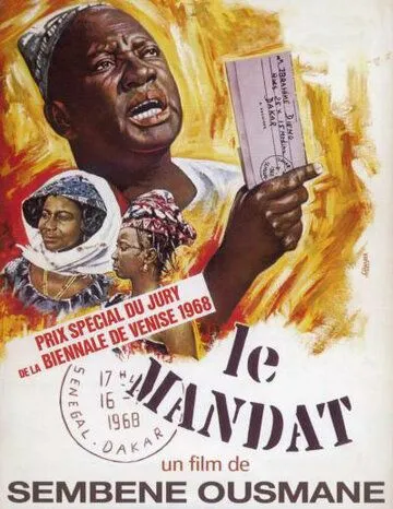 Постер: Денежный перевод / Mandabi (1968)