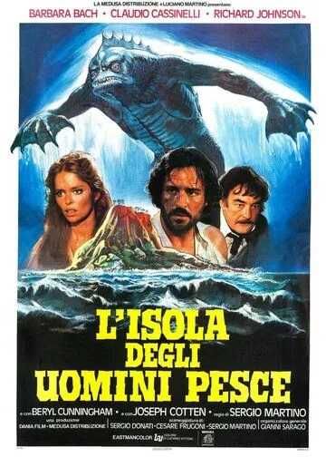 Постер: Остров амфибий (1979)
