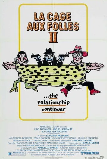 Постер: Клетка для чудаков 2 / La cage aux folles II (1980)