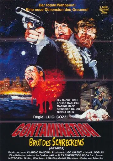 Постер: Заражение (1980)