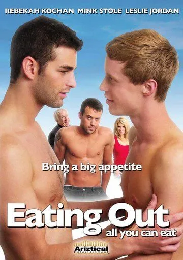 Постер: Угрызения 3: Всё, что вы можете съесть / Eating Out: All You Can Eat (2009)