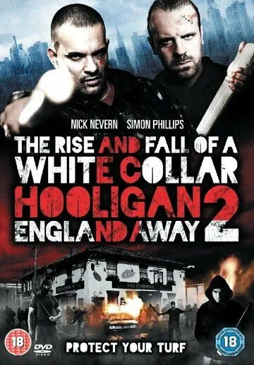 Постер: Хулиган с белым воротничком 2: Далеко от Англии / White Collar Hooligan 2: England Away (2013)