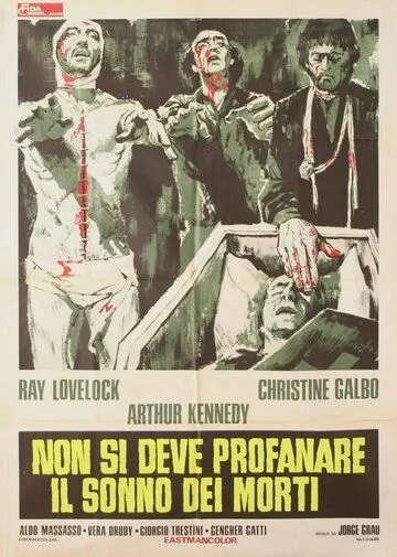 Постер: Пускай мертвые лежат в могилах / No profanar el sueño de los muertos (1974)