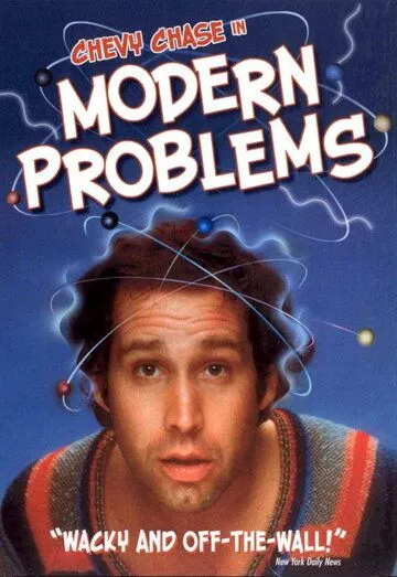 Постер: Современные проблемы / Modern Problems (1981)