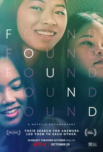 Постер: Найденные / Found (2021)