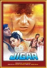 Постер: Мужественное сердце / Jigar (1992)
