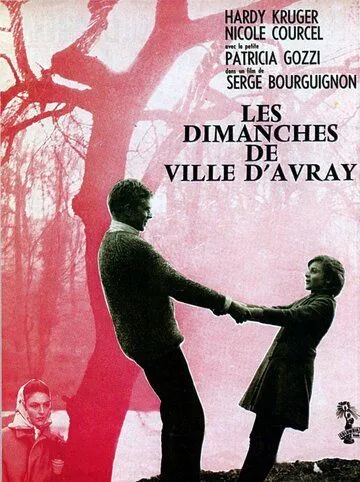 Постер: Воскресенья в Виль-д'Эвре (1962)