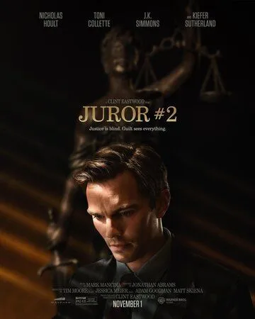 Постер: Присяжный номер два / Juror #2 (2024)