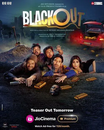 Постер: Блэкаут / Blackout (2024)