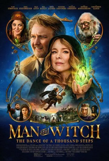 Постер: Мужчина и ведьма / Man and Witch: The Dance of a Thousand Steps (2024)