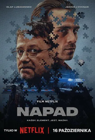 Постер: Ограбление / Napad (2024)
