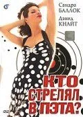 Постер: Кто стрелял в Пэта? / Who Shot Pat? (1989)