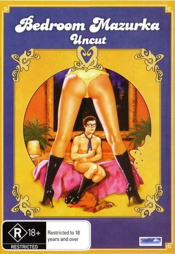 Постер: Мазурка в постели / Mazurka på sengekanten (1970)