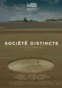 Постер: Отдельное общество / Société distincte (2024)