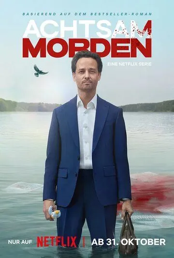 Постер: Убивать осознанно / Achtsam Morden (2024)