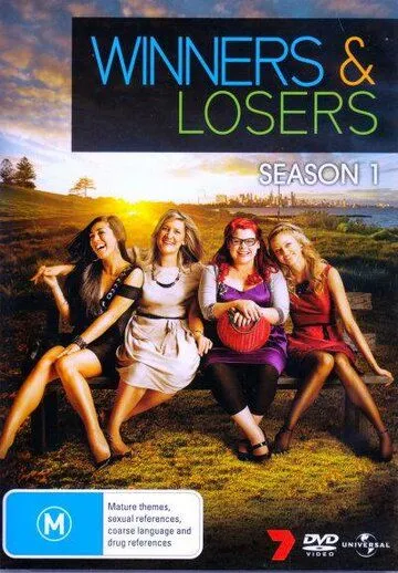 Постер: Победители и проигравшие / Winners and Losers (2011)