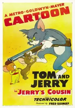 Постер: Джерри и его братишка / Jerry's Cousin (1951)