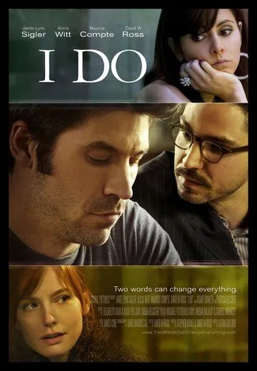 Постер: Я согласен / I Do (2012)