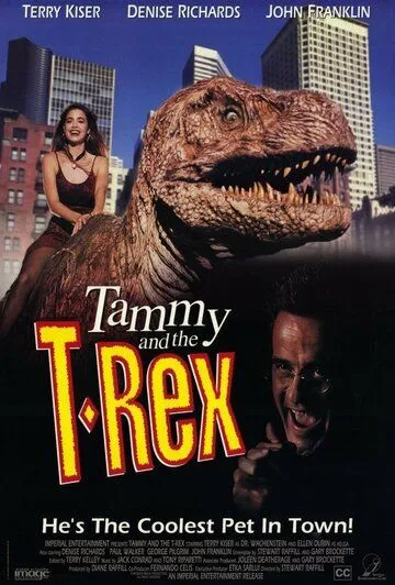 Постер: Тамми и динозавр (1994)