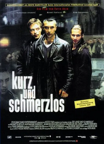 Постер: Быстро и без боли (1998)