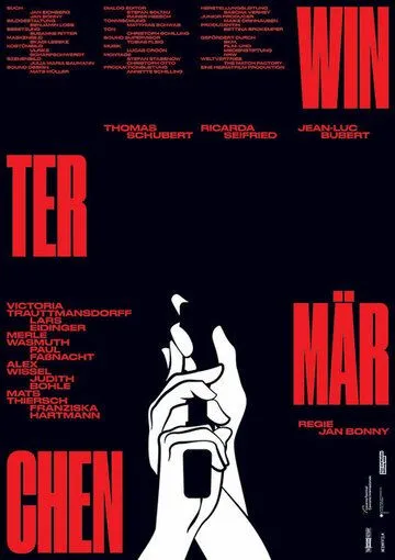 Постер: Германия. Зимняя сказка (2018)