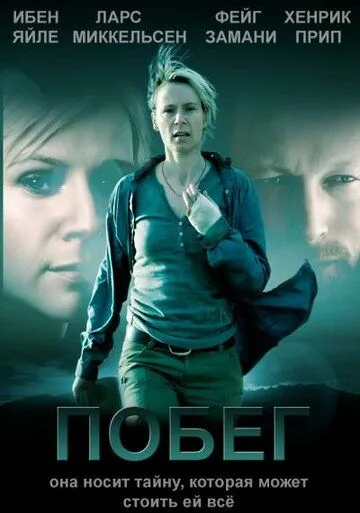 Постер: Побег / Flugten (2009)