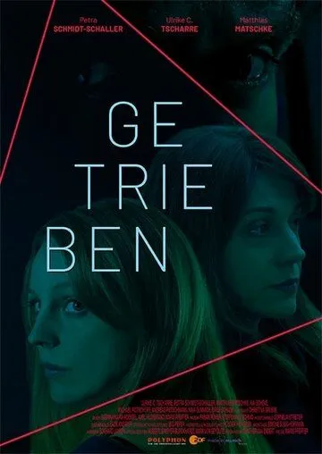 Постер: Одержимость / Getrieben (2018)