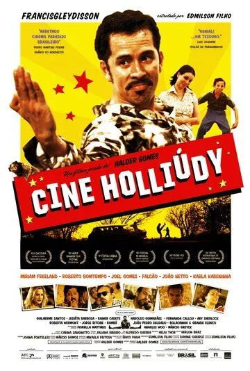Постер: Кинотеатр «Голливуд» / Cine Holliúdy (2012)